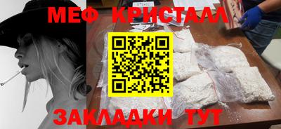 2c-b Гусь-Хрустальный