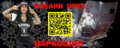 метадон Гусиноозёрск
