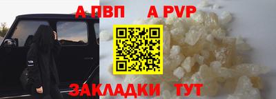 MDMA Premium VHQ Бийск