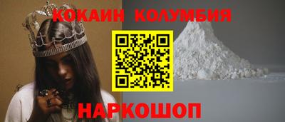 2c-b Гусь-Хрустальный