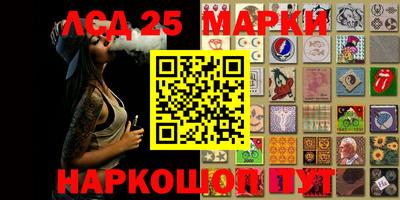 ешки Беслан