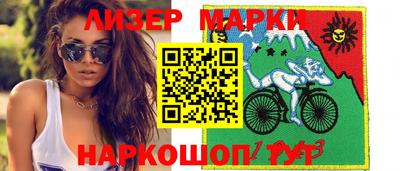 MDMA Premium VHQ Бийск