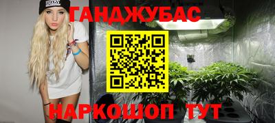 2c-b Гусь-Хрустальный