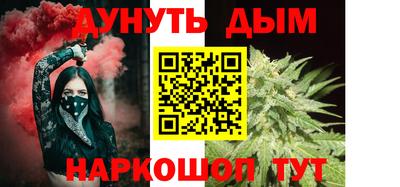 метадон Гусиноозёрск