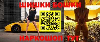 метадон Гусиноозёрск