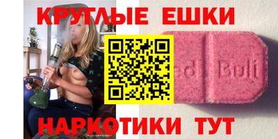 2c-b Гусь-Хрустальный