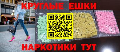 метадон Гусиноозёрск