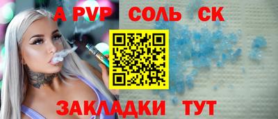 2c-b Гусь-Хрустальный