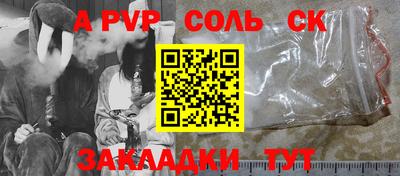 2c-b Гусь-Хрустальный