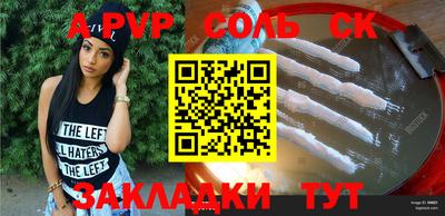 индика Берёзовский