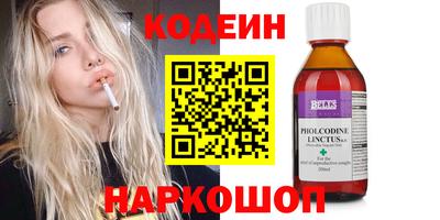 2c-b Гусь-Хрустальный