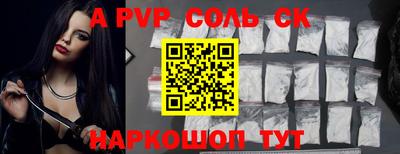 2c-b Гусь-Хрустальный