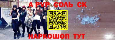 2c-b Гусь-Хрустальный