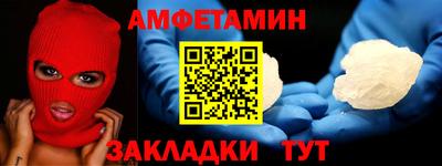 метадон Гусиноозёрск