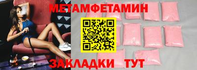 2c-b Гусь-Хрустальный