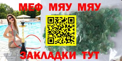 2c-b Гусь-Хрустальный