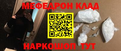 MDMA Premium VHQ Бийск