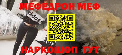 MDMA Premium VHQ Бийск