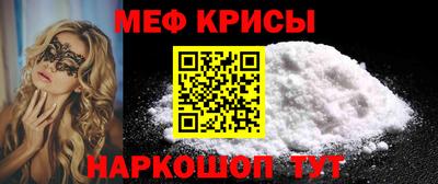 2c-b Гусь-Хрустальный