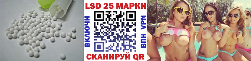 LSD-25 экстази ecstasy  закладка  Торжок 