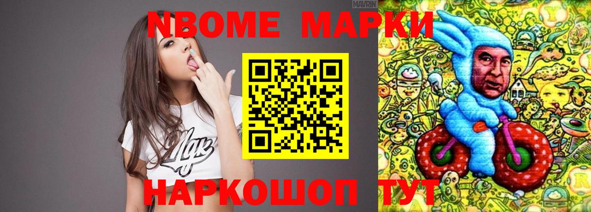 Лсд 25 экстази ecstasy Торжок