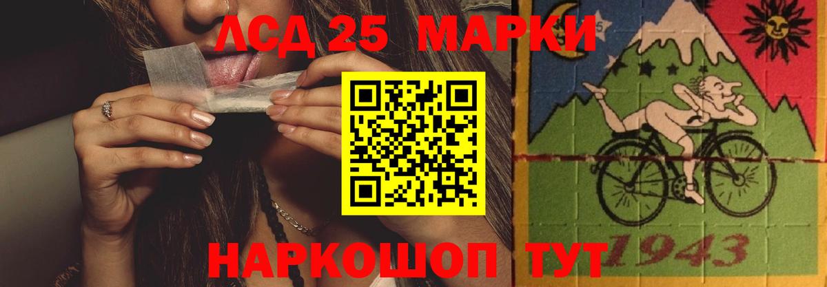 Лсд 25 экстази  Вход с VPN  ЛСД экстази кислота  hydra зеркало  LSD-25 экстази кислота  Торжок 
