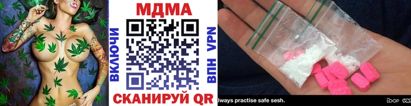 МДМА crystal  Торжок 