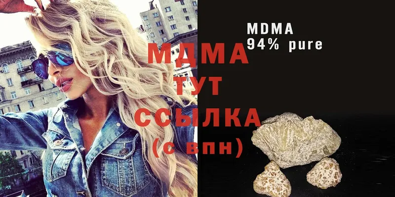 MDMA VHQ  Торжок 