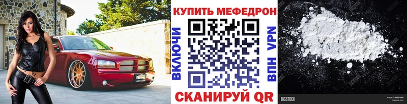 МЯУ-МЯУ VHQ  Торжок 
