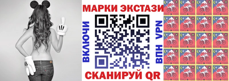 Марки NBOMe 1500мкг  Торжок 
