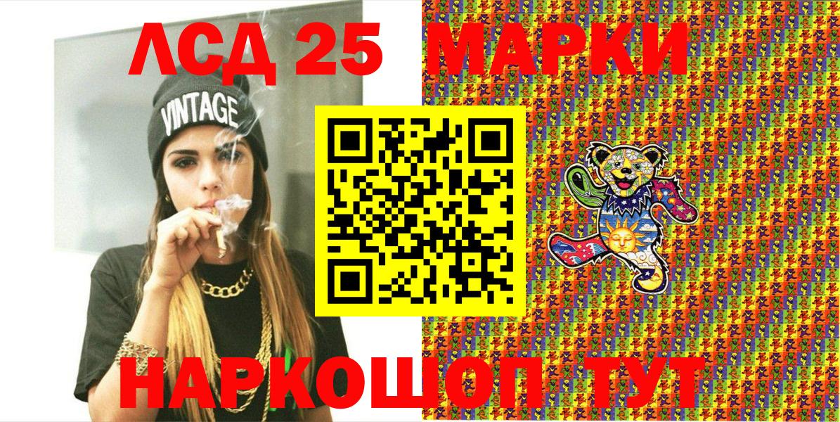 Торжок  Наркотические марки 1500мкг  Вход с VPN 