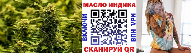 ТГК Wax  Торжок 